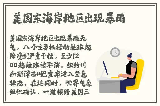bilibili哔哩哔哩漫画