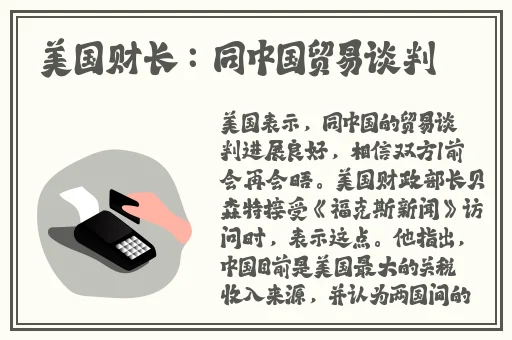 天天影视********色网
